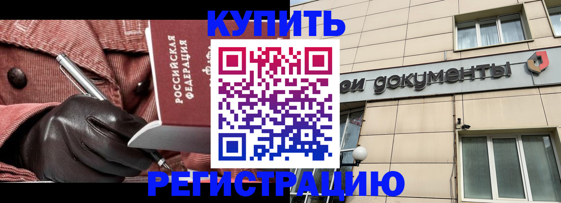 форма 3 в Калининградской области